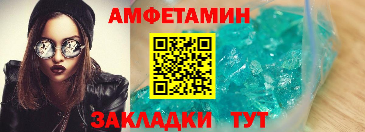 Сургут  Амфетамин Premium  АМФ  Вход с VPN  АМФ 