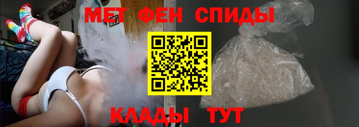 АМФЕТАМИН 97% Сургут