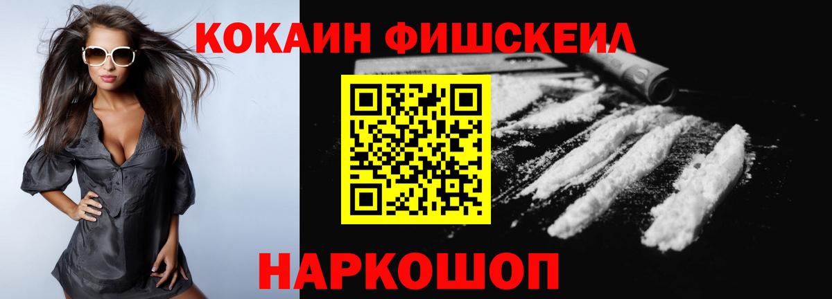 Cocaine 99% Сургут
