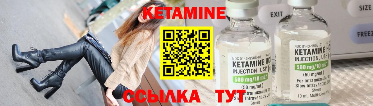 Кетамин ketamine  Вход с VPN  MEGA как зайти  Сургут 