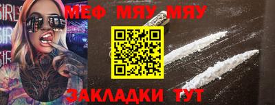 кокаин премиум Ярцево