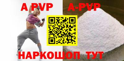 кокаин премиум Ярцево