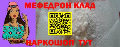 кокаин премиум Ярцево