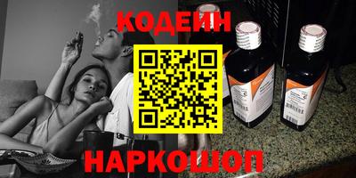 бошки Ярославль
