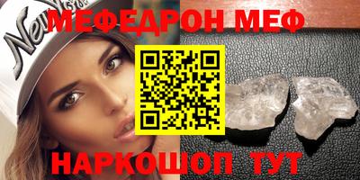 бошки Ярославль