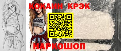 экстази Янаул