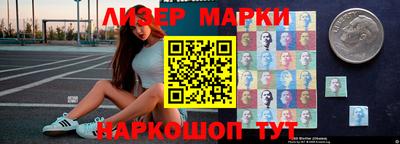 бошки Ярославль