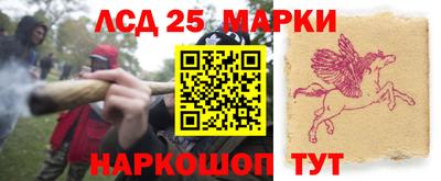 экстази Янаул