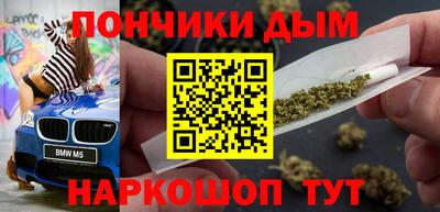 экстази Янаул