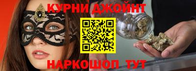бошки Ярославль