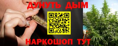 бошки Ярославль