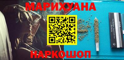 кокаин премиум Ярцево