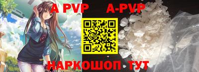 бошки Ярославль