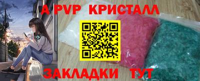 экстази Янаул