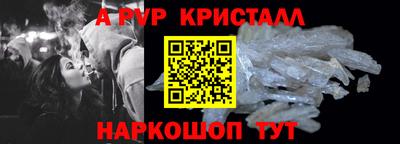 экстази Янаул