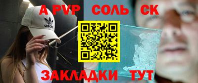 кокаин премиум Ярцево