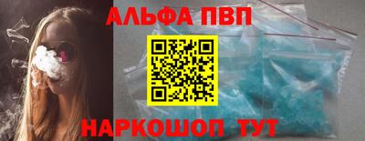 бошки Ярославль
