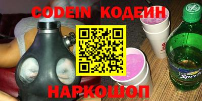 экстази Янаул