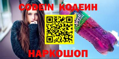 бошки Ярославль