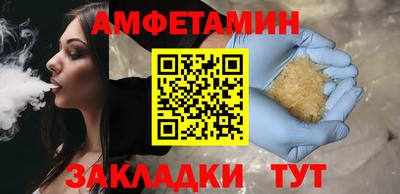 экстази Янаул