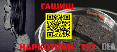 кокаин премиум Ярцево