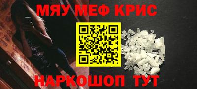 бошки Ярославль