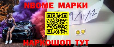 кокаин премиум Ярцево