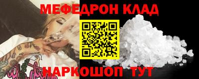 экстази Янаул