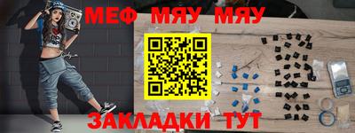 экстази Янаул