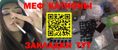 экстази Янаул