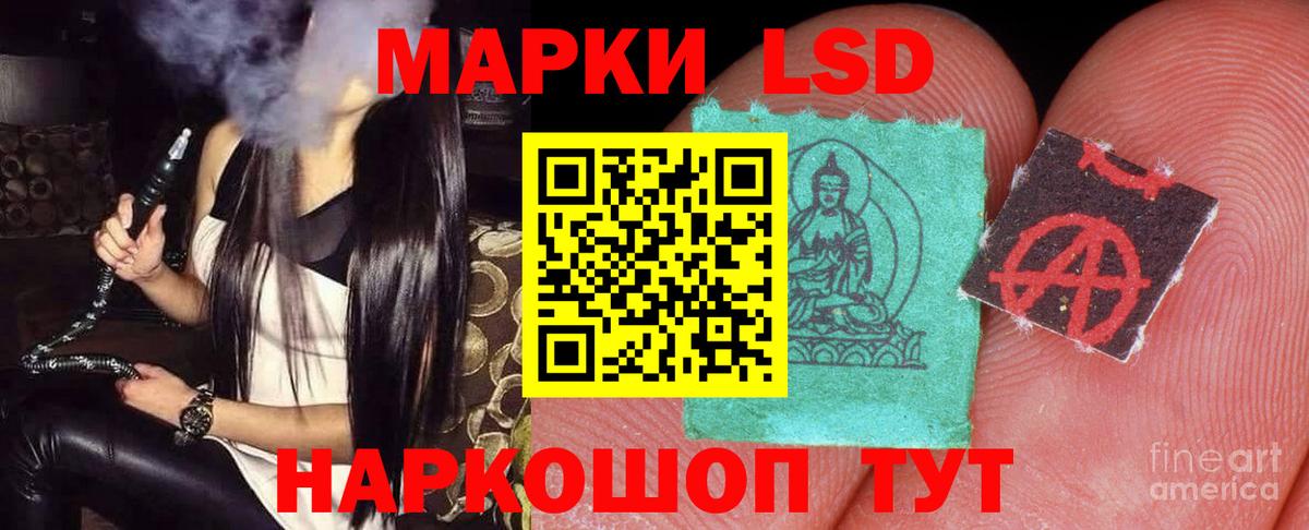 Лсд 25 экстази ecstasy  Вход с VPN  Сургут 