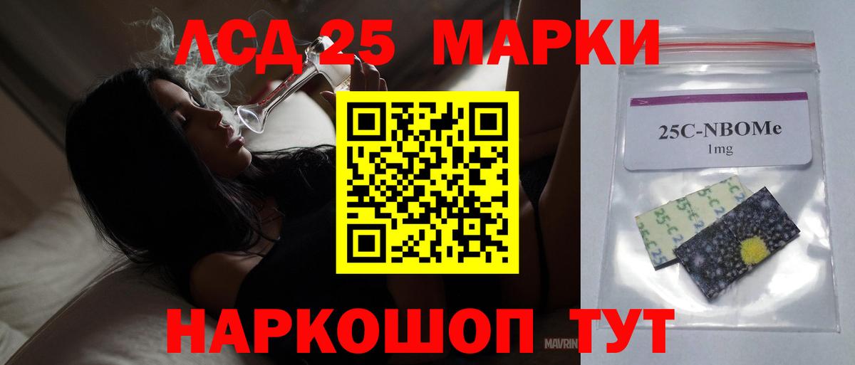 Лсд 25 экстази кислота Сургут