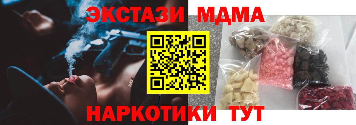 MDMA VHQ Сургут