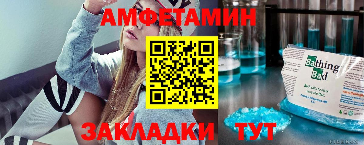 Метамфетамин пудра  Метамфетамин пудра  Сургут  Вход с VPN 