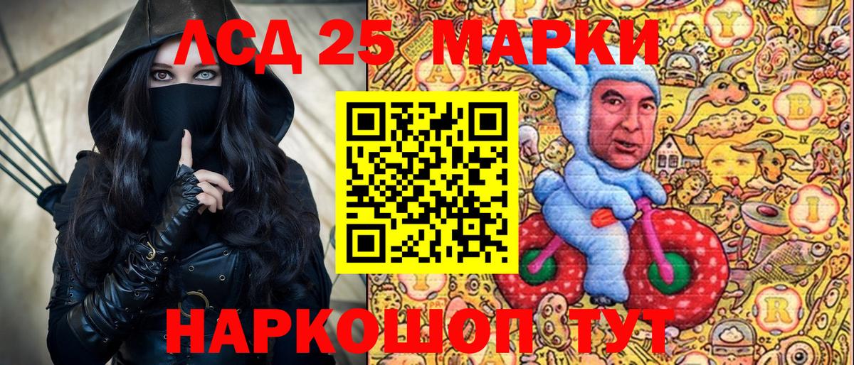 Сургут  Наркотические марки  Вход с VPN  Марки 25I-NBOMe 1,5мг 