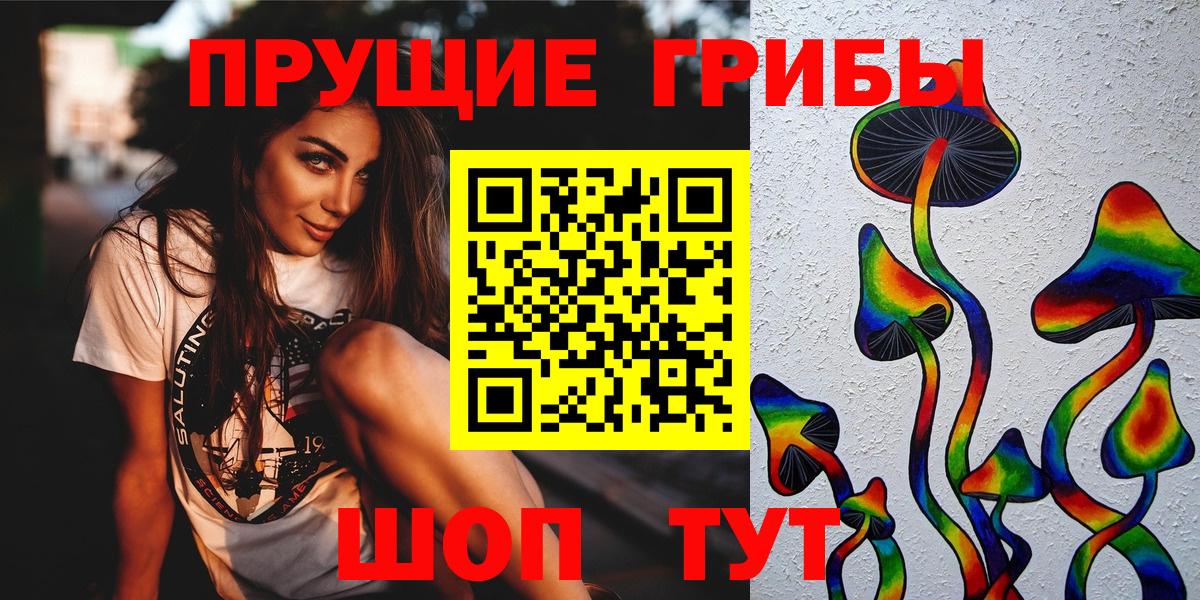 цены наркотик  Галлюциногенные грибы мухоморы  Вход с VPN  Сургут  Галлюциногенные грибы мицелий 