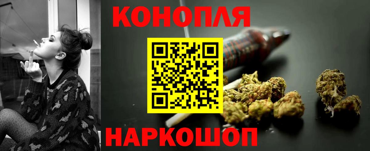МАРИХУАНА THC 21% Сургут