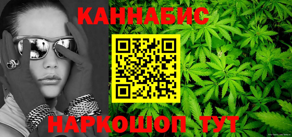 Бошки марихуана OG Kush  Каннабис LSD WEED  Сургут  Марихуана VHQ  Вход с VPN 
